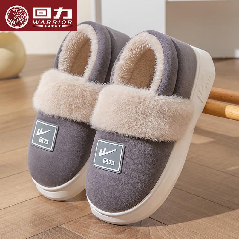 Warrior Men s Winter Warm Closed-Heel Slippers 42-43