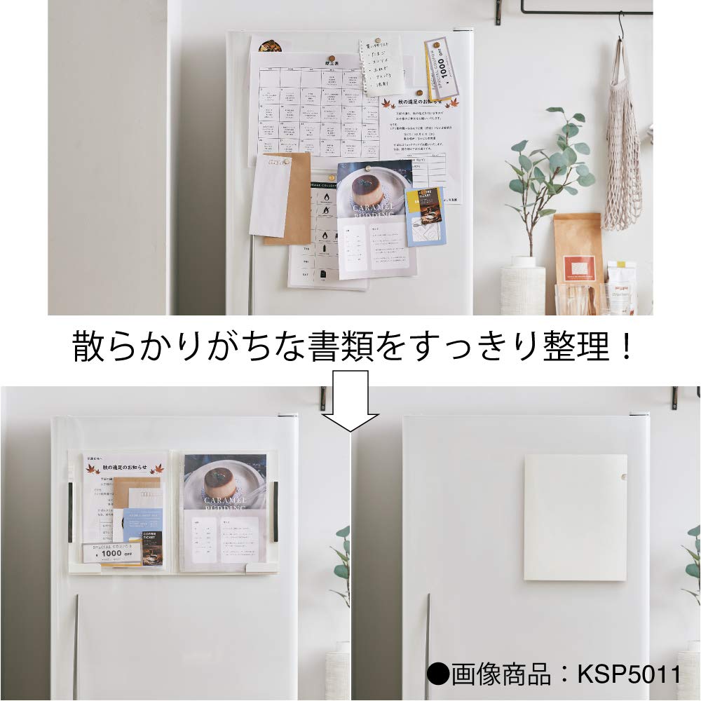 King Jim Living Room Storage Hal Suction A4 File, Standard, Cup, Compatible, White, KSP5011-W