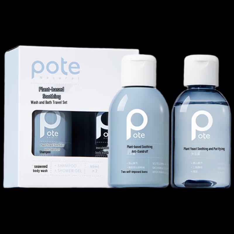 Boti Plant Enzyme Soothing Travel Set