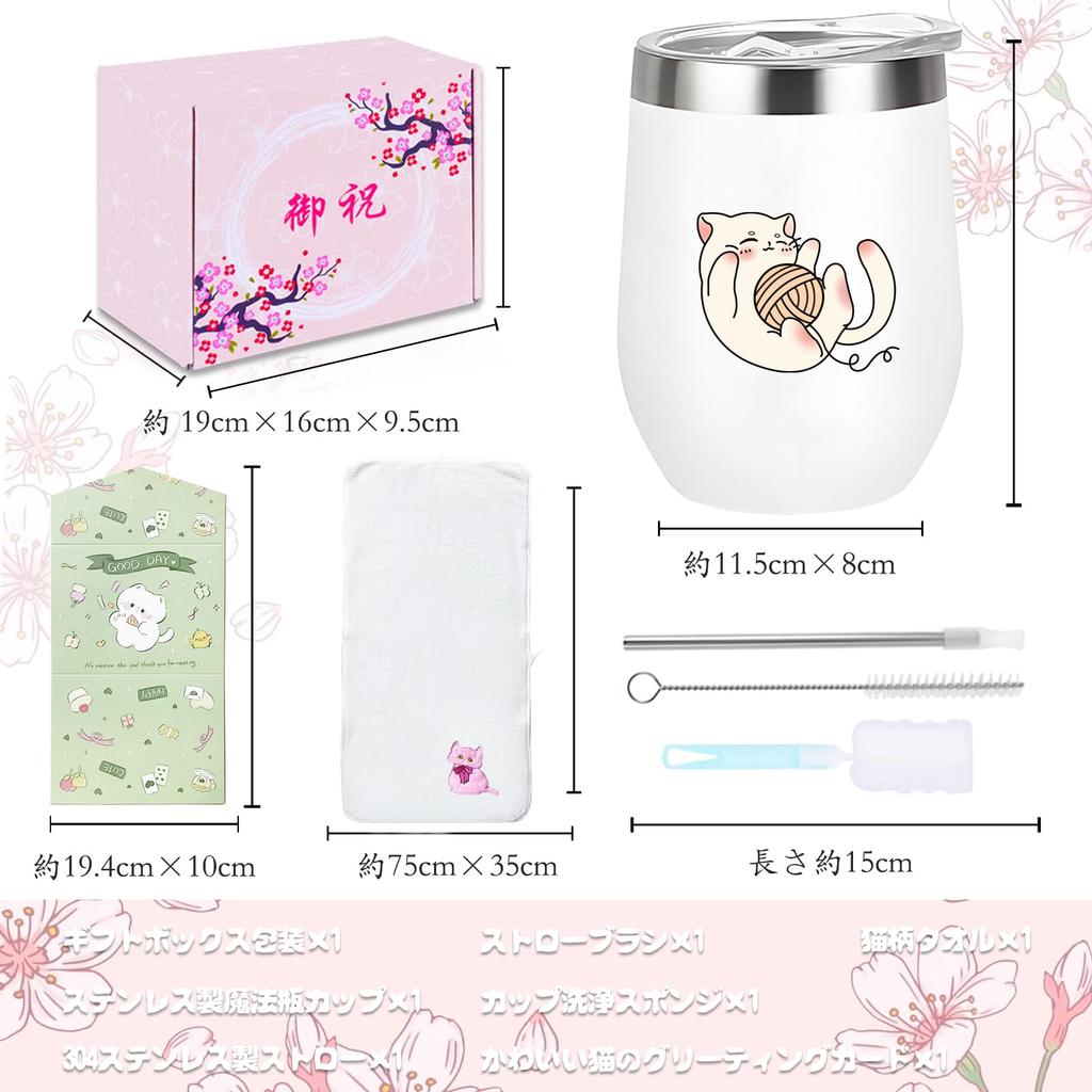 Cute cat tumbler for perfect as a birthday gift for your or female Features a lid and straw for thermal making it a practical and stylish gift for