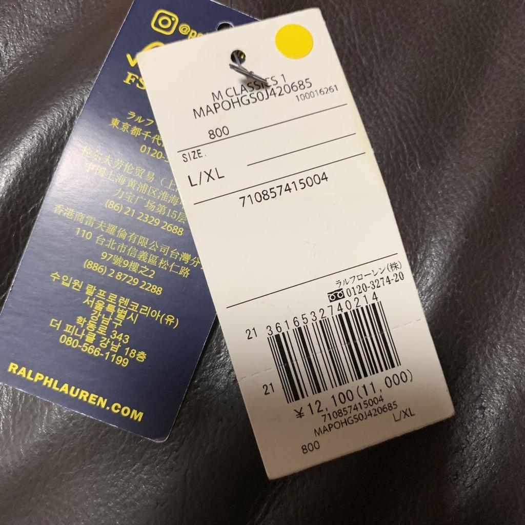 [USED] Polo Ralph Lauren Bucket Hat, L/XL, Orange, with Tag