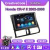 Car Radio Multimedia MP5 Player Head Unit Stereo BT For Honda CR-V II 2002-2006