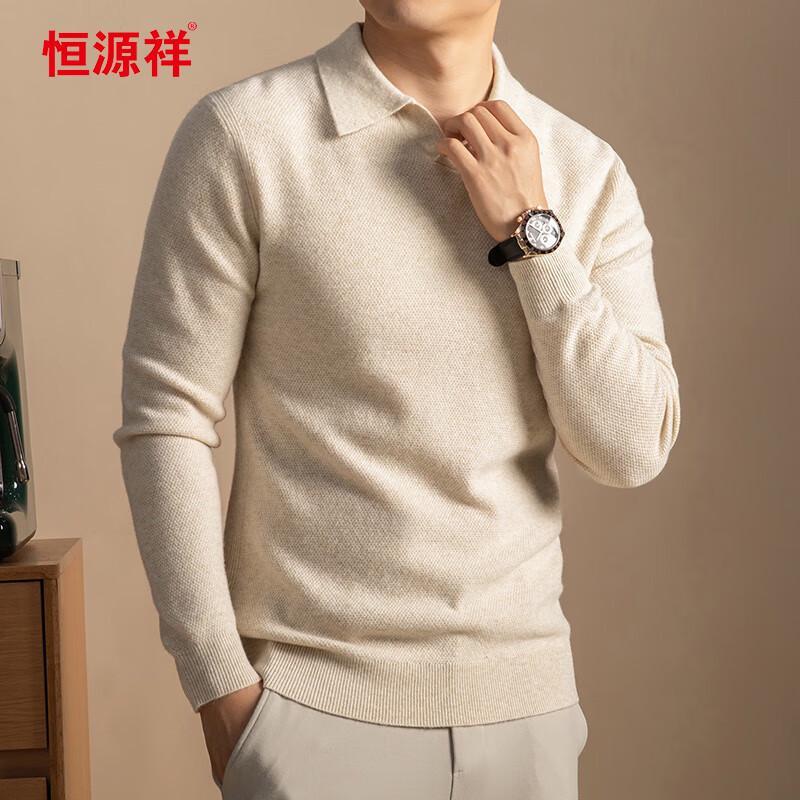 Hengyuanxiang Men s Polo Collar Wool Blend Knit Sweater 3XL (190) светло-бежевый