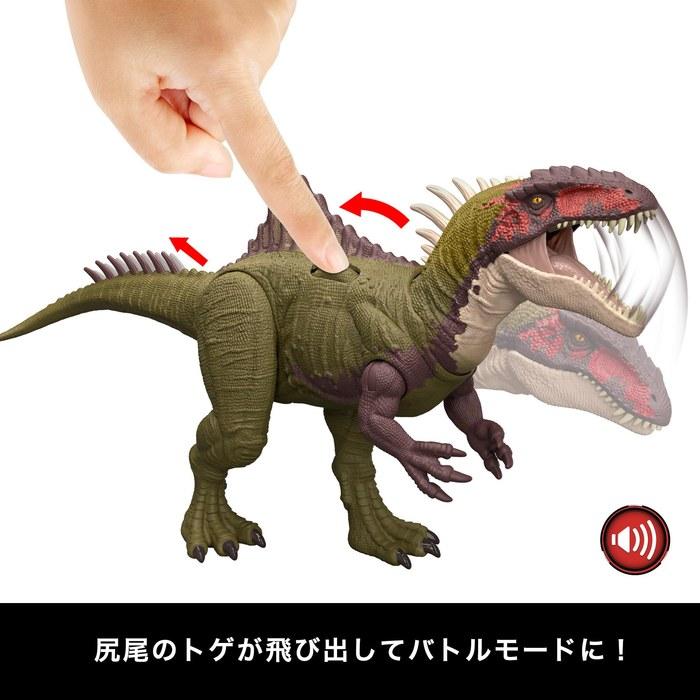 Mattel Jurassic World Battle Action! Roaring Becaespinax Figure - Green - 43.4cm - Ages 4+ - HXF52