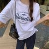 Navava Women 1 + 1 LeTTering PrinTing Loose FiT T shirT nT2630