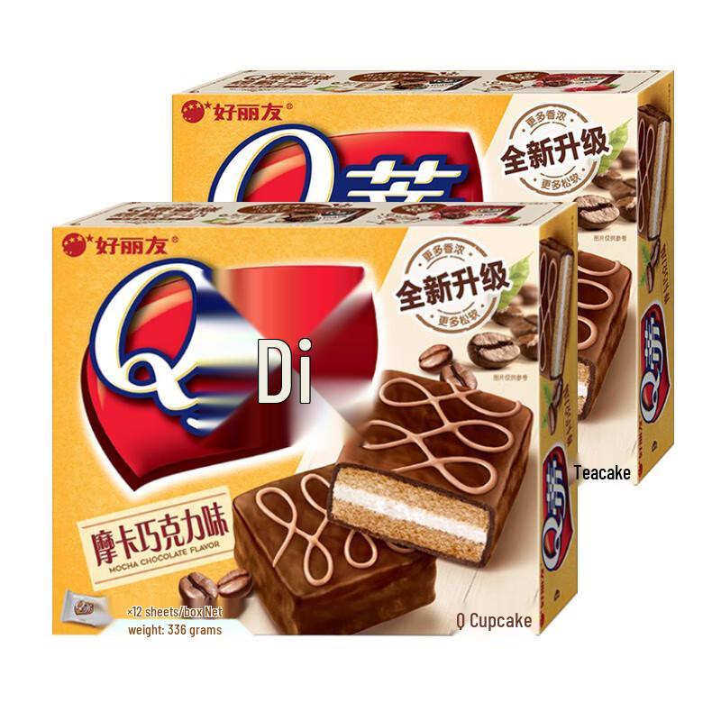 Orion Q-Dipe Mocha Chocolate Pie