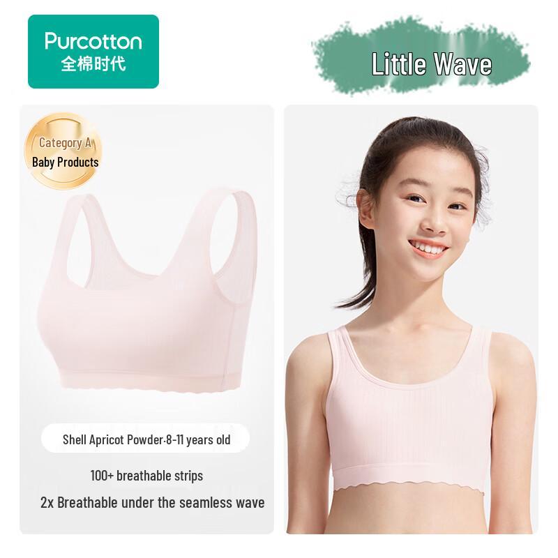 Cotton Whisper Wave Girls  Training Bra Vest S