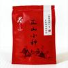 Bio Lapsang Souchong Wuyi Rauchiger Schwarzer Tee 125g