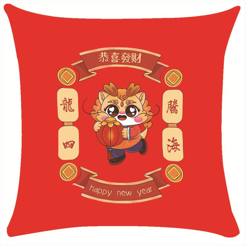 New Pillow Ryoma Spirit Festive Plush Cartoon Cushion Souvenir Pillow