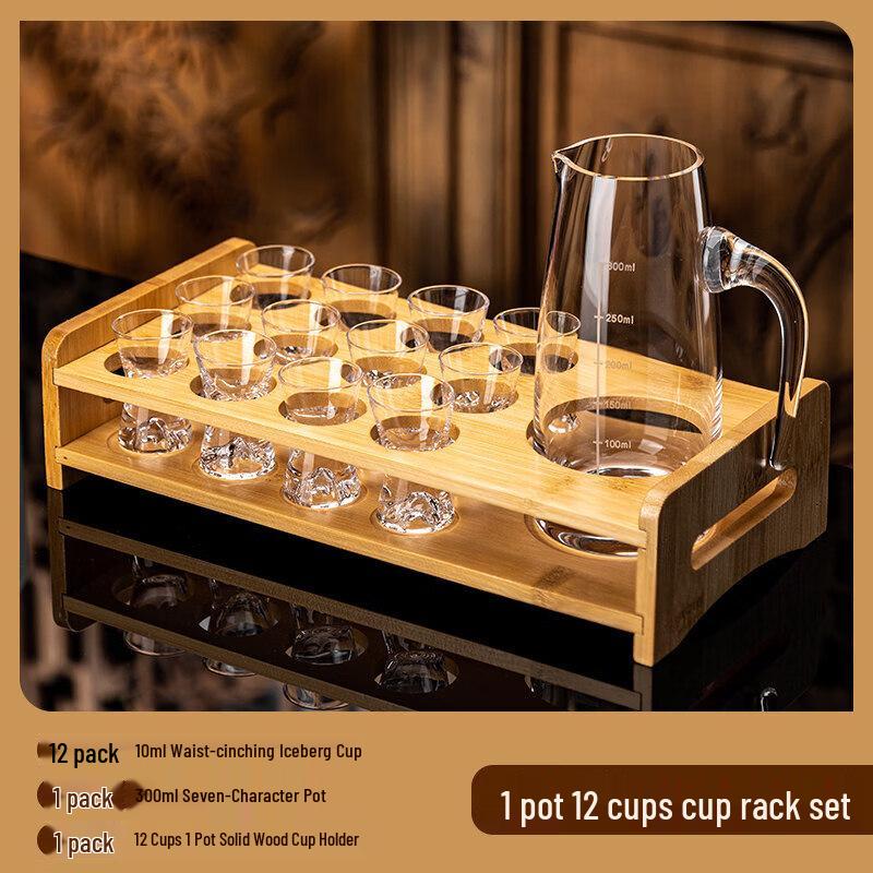 Handmade Crystal Iceberg Baijiu Glass Set