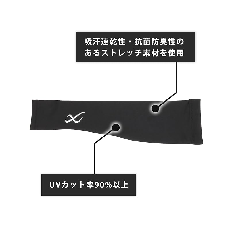 [CW-X] CW-X Arm Covers (Finger Loop Type) Sweat-wicking, Quick-drying, UV Protection, Stretch, Antibacterial, Deodorizing [Women's] HUY421 Women's BL