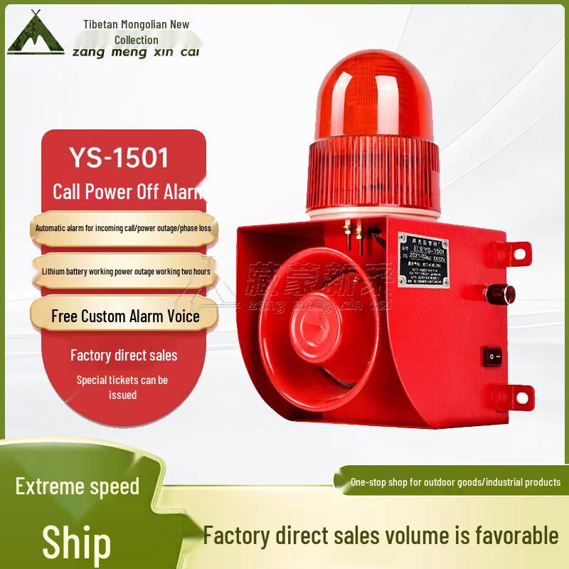 Intelligent Power Loss & Phase Failure Alarm