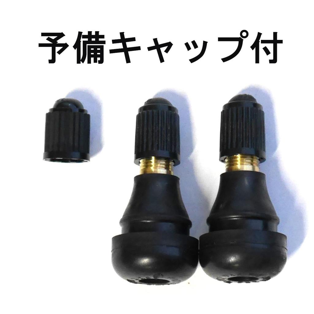 Taiheiyo Kogyo TR-412 CL for Motorcycles, Motorcycles, Scooters, Tubeless Valves, Set of 2, Reliable