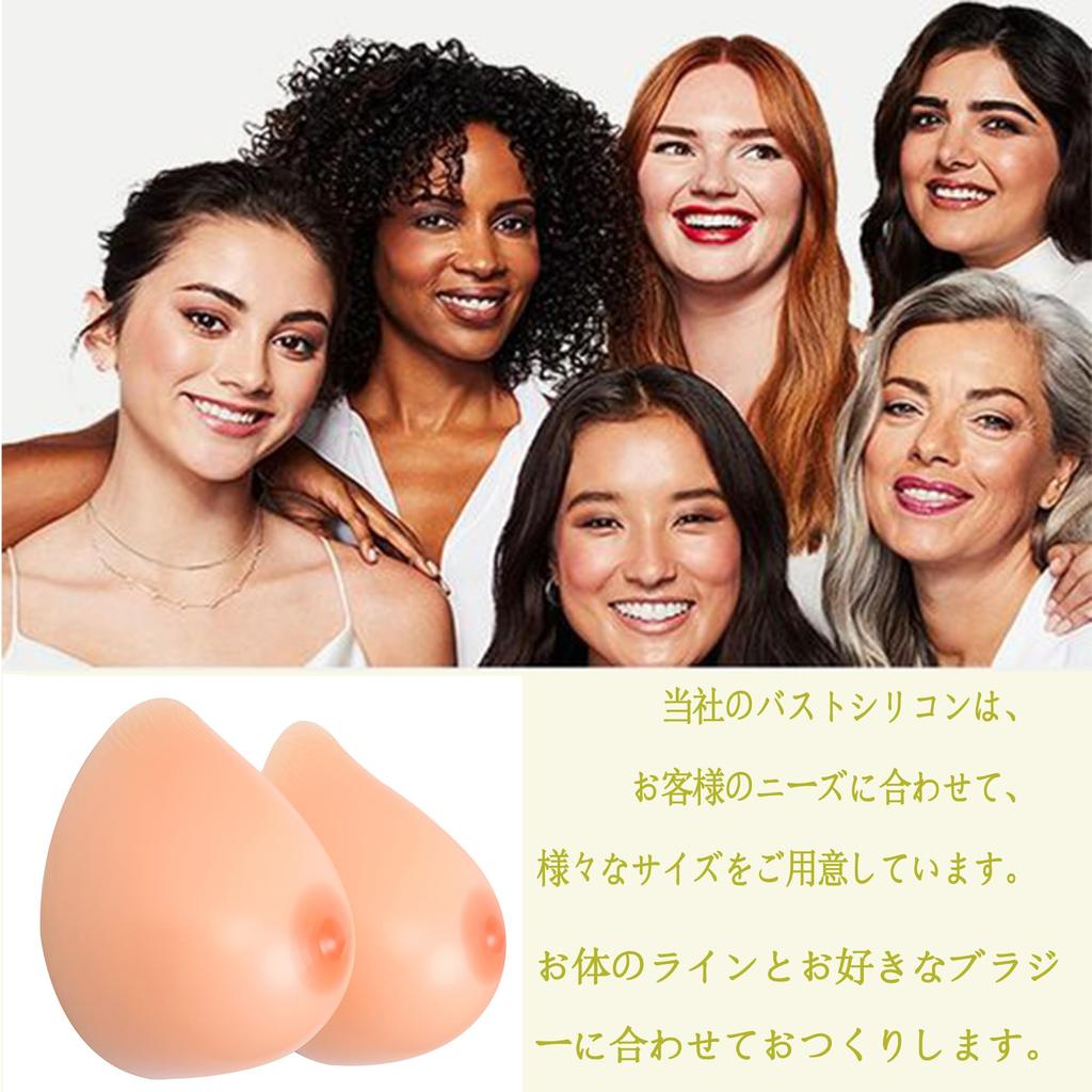 Silicone Artificial Silicone Breast Breast Cancer Breast Removable Silicone Bare Silicone Breasts [SUPERPAD] Bust, Breast, Back, Breast, Pad, Pad,