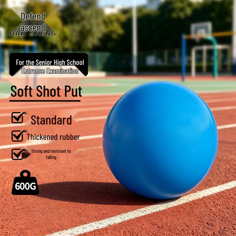 Hansheng Soft Shot Put & Javelin Training Ball Bulk Order Special