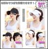 Sun Adjustable Size UV Protection [LAC NA] Women's Visor, Brim, Extendable, Adjustable, Hat, Shade, (Black)