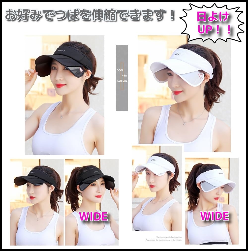 Sun Adjustable Size UV Protection [LAC NA] Women's Visor, Brim, Extendable, Adjustable, Hat, Shade, (Black)