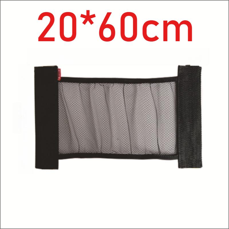 Car Accessory Car Back Rear Trunk Elastic Mesh Fixed Straps Car Interior Organizer Storage Net Seat Back Fixing Bag