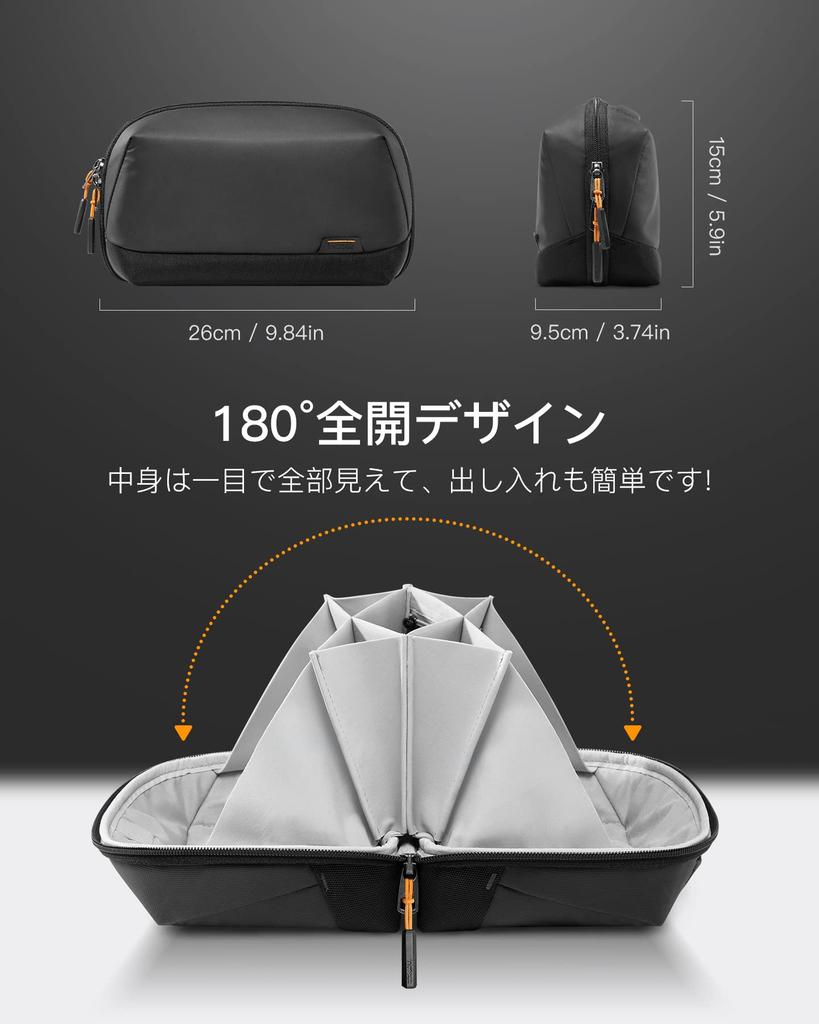 Inateck Gadget Super Large Capacity with Opening Design for Versatile Case with Perfect for Business Black Pouch, 180° Design, Multi-Pocket Travel,