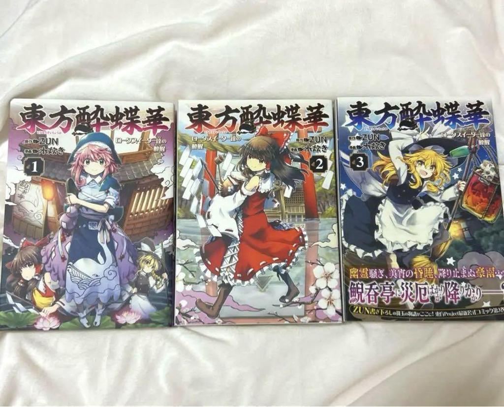 [USED] Touhou Project Manga Official Fanfiction 32-Volume Set Comic