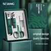 sijiang Anti-Splash 5-Piece Manicure Tool Set