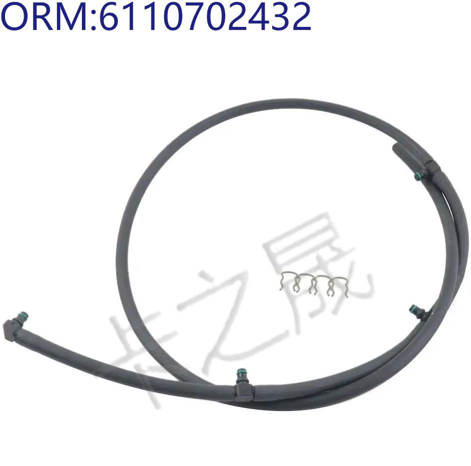 Compatible Fuel Pipe for Mercedes: 6110702432, 6020704732, 6420701332, 6110706032