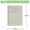 Hakubunkan Diary 2026 A5 Soft White 101 January 5-Year Diary, Gray, No. (Starts 2026)