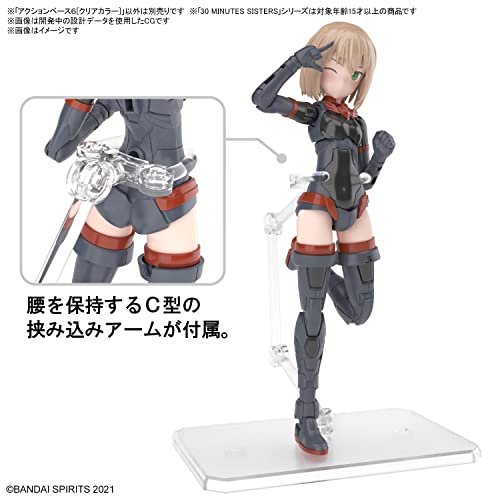 Bandai Spirits(バンダイ スピリッツ) アクションベース6 クリアカラー