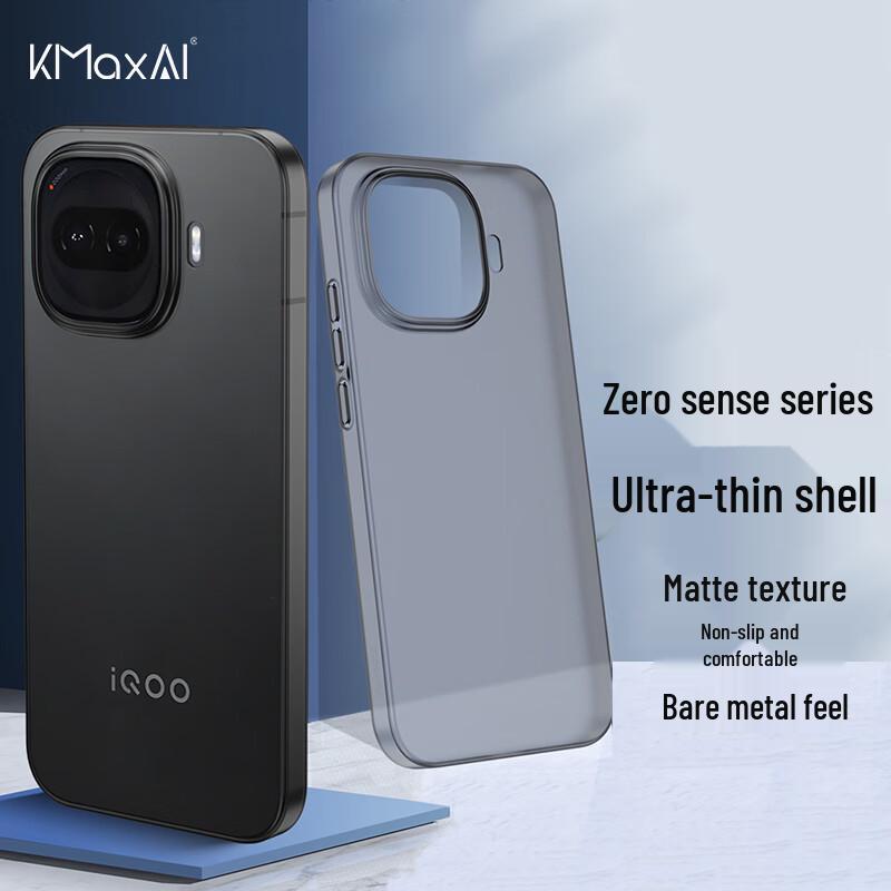 KMaxAI Ультратонкий матовый ПП чехол для телефона vivo iQOO Z11 Turbo