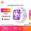 Huawei Watch Fit 5 Akıllı Saat (CN versiyonu)