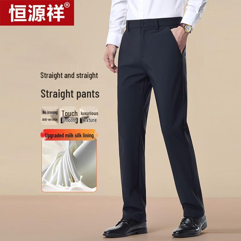 Hengyuanxiang Men s Business Casual Stretch Trousers 40