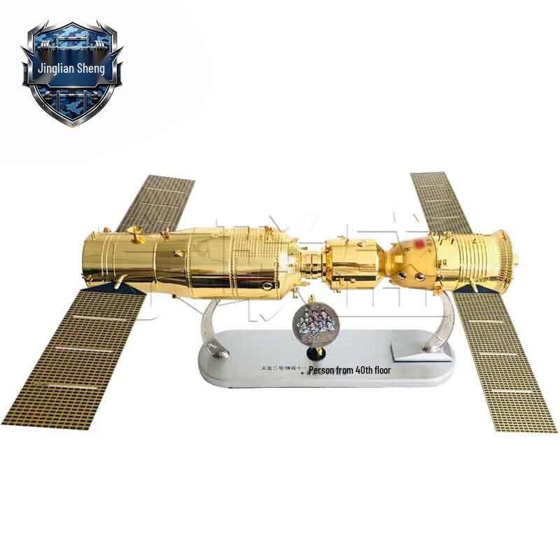 Shenzhou-11 Tiangong-2 Docking Spacecraft Model