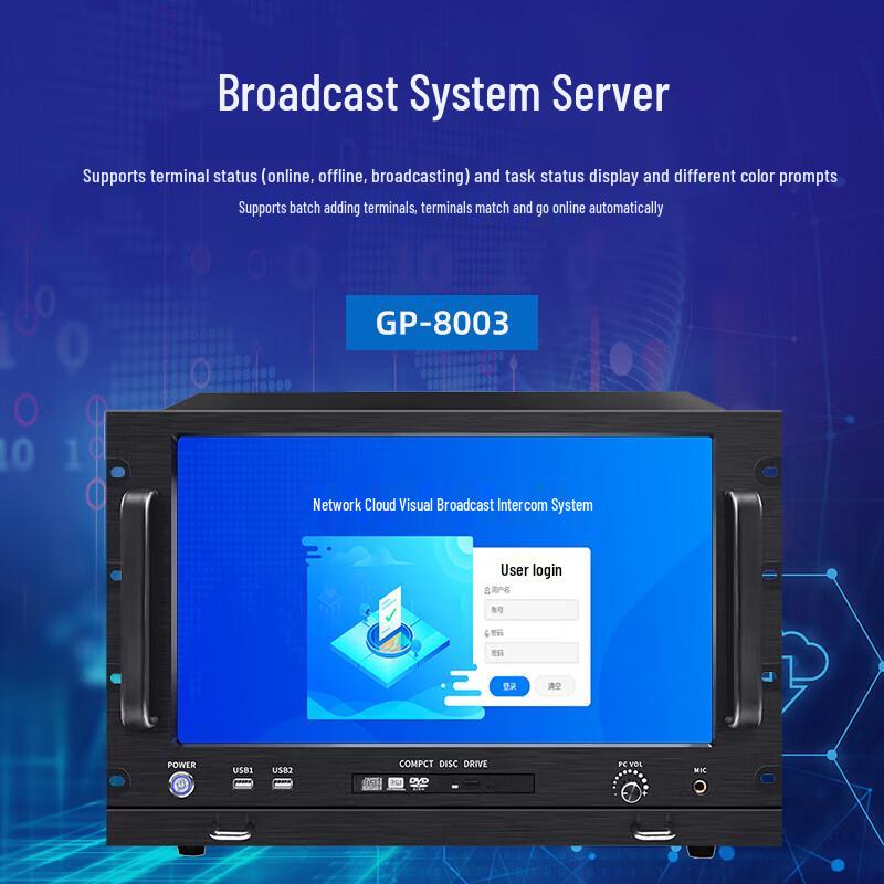Weishu GP-8003 IP Broadcasting System Kit (CN Version)