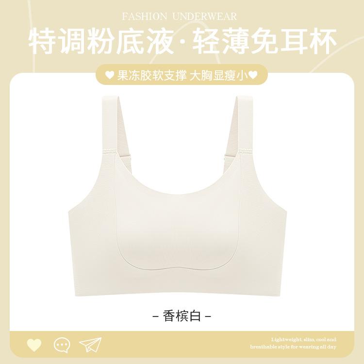 

Liquid foundation seamless ultra-thin without steel ring adjustable rabbit ear breast full cup bra 3xl [recommended 80-90kg 42/95bcd]
