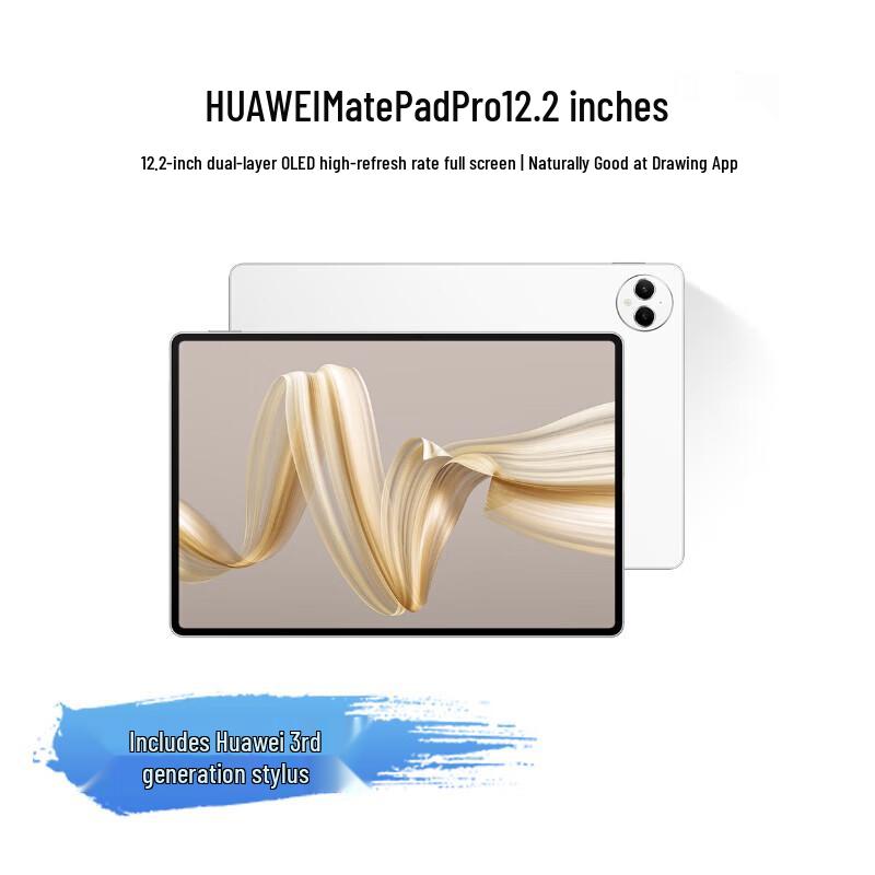 

Huawei MatePad Pro 12.2-inch Tablet (CN version)