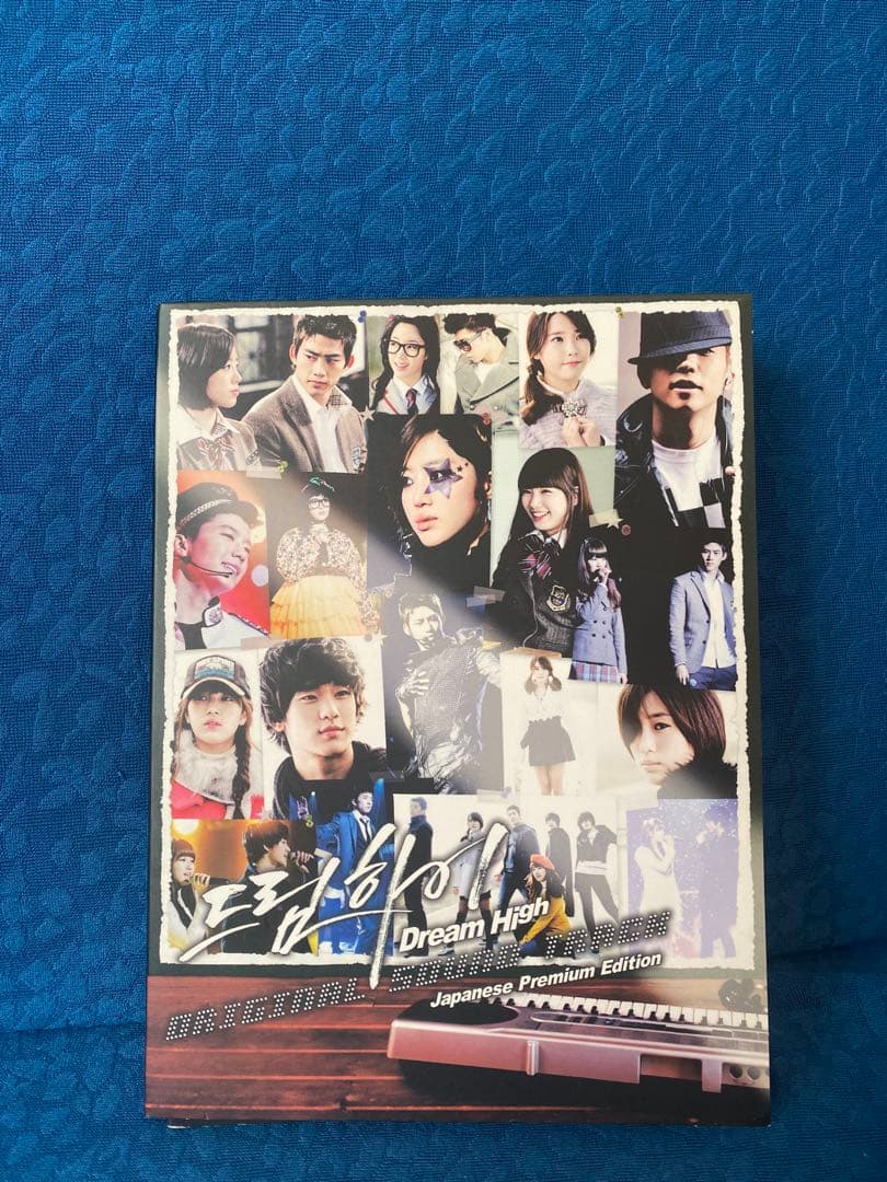 

[USED] Dream High Japanese Premium Edition OST