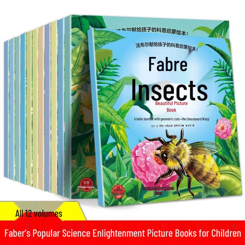 Fabre s Illustrated Insect Book Set: 12 Volumes with Color Illustrations & Pinyin for Primary School Science Reading