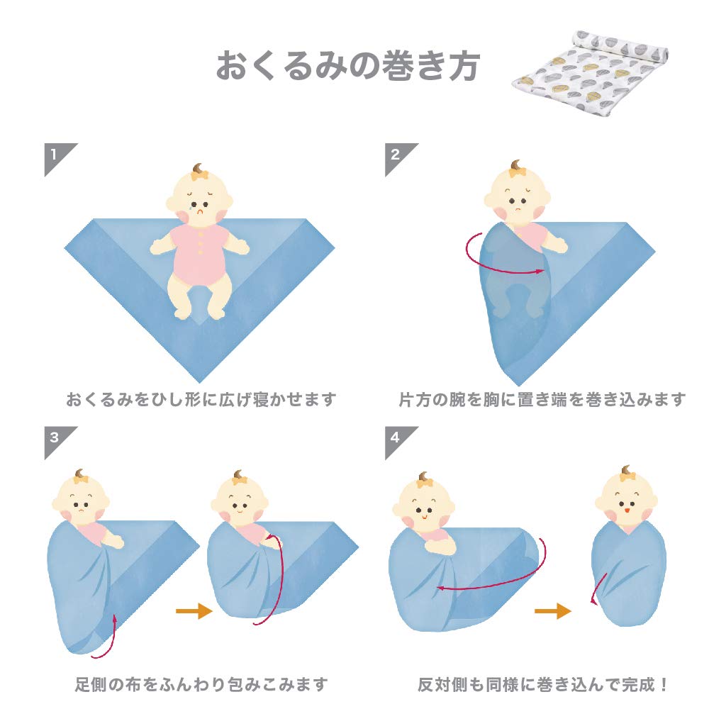 Newcastle Classics Bamboo Muslin Swaddle Japanese Soft and Fluffy Perfect for Hot Air 120x120cm Ages 0 Months and [Official Product] Blanket,