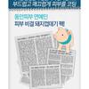 Elizavecca - Milky Piggy Sea Salt Cream 100ml