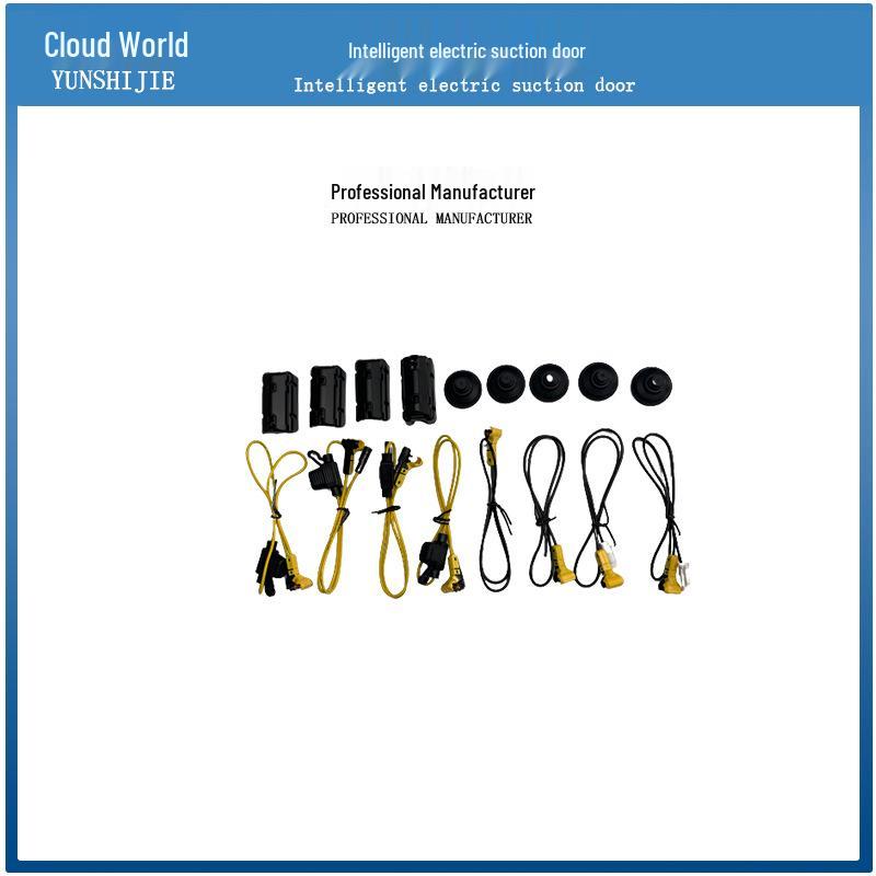 Applicable HONGQI HS9 Electric Soft-Close Door Lock: Smart, Automatic Suction Lock for Hongqi HS9, EHS9, H9, EH9, HQ9 Models.