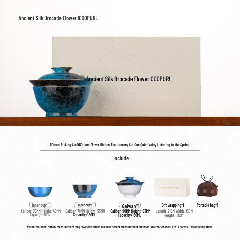 Jingdezhen Ceramic Etched Flower Gold Gaiwan