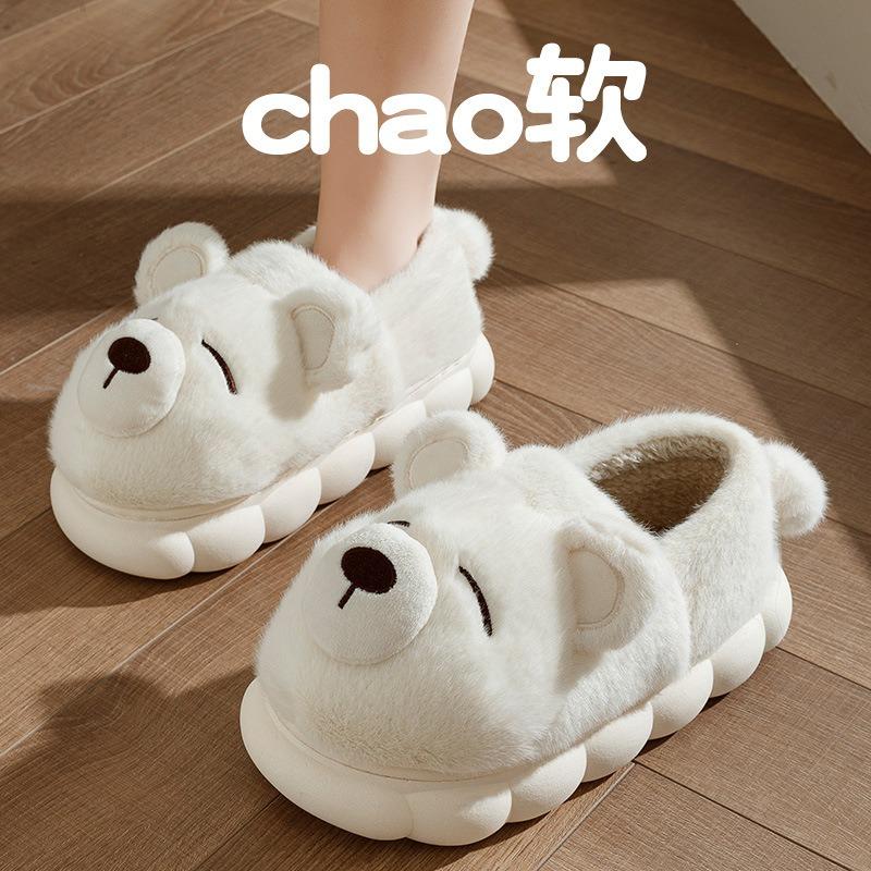 Cute Bear Autumn and Winter Confinement Shoes All-inclusive with Cotton Slippers, Women Wear Thick-soled Cartoons, Couples Wear Cotton Shoes, Men