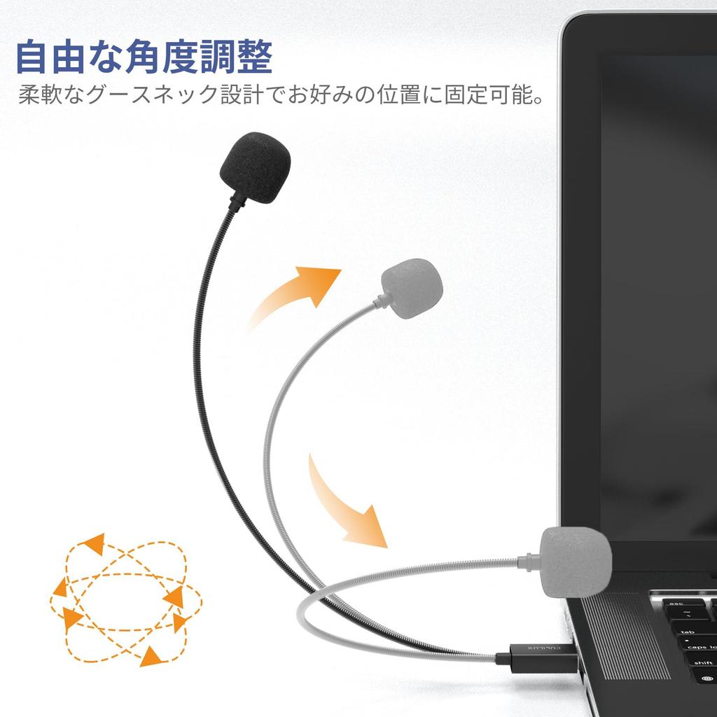 Cubilux USB A Gooseneck Unidirectional USB External Mini Boom Compatible with Video Microphone for Laptops and Desktop 30cm Microphone, Microphone,