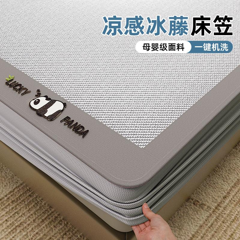 2026 New Rattan & Ice Silk Cooling Mat Set Fitted Sheet Style Soft Breathable Summer Bedding for Dorm & Home