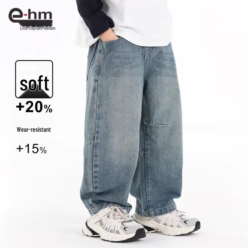 Boys' Denim Curved Knife Jeans