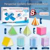 8-Piece Perspectives: Solid Geometry Model Set for Elementary Mathematics