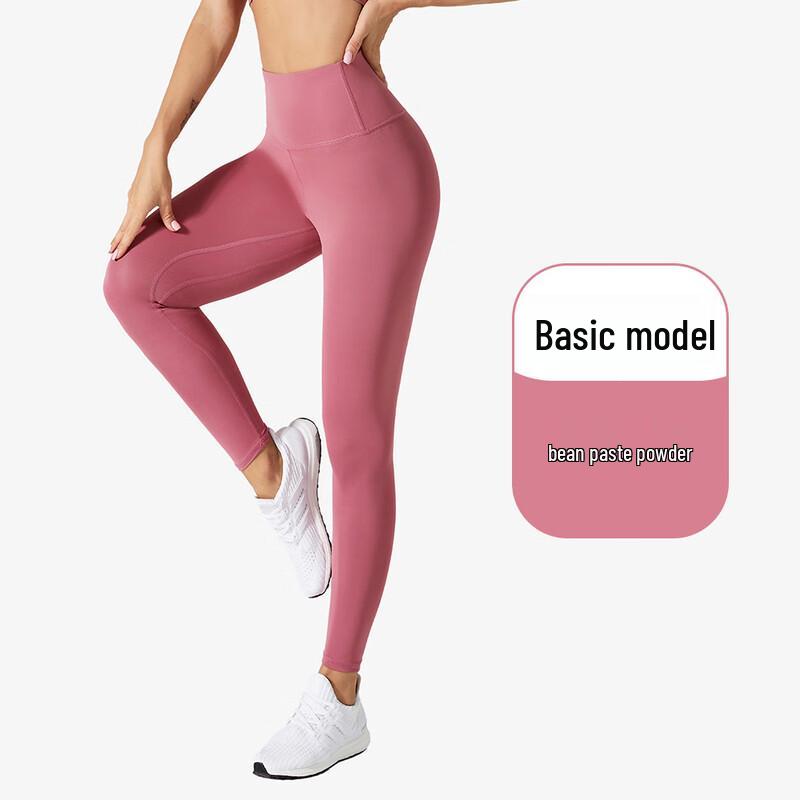 Nuodingxiu High Waist Yoga Pants with Tummy Control