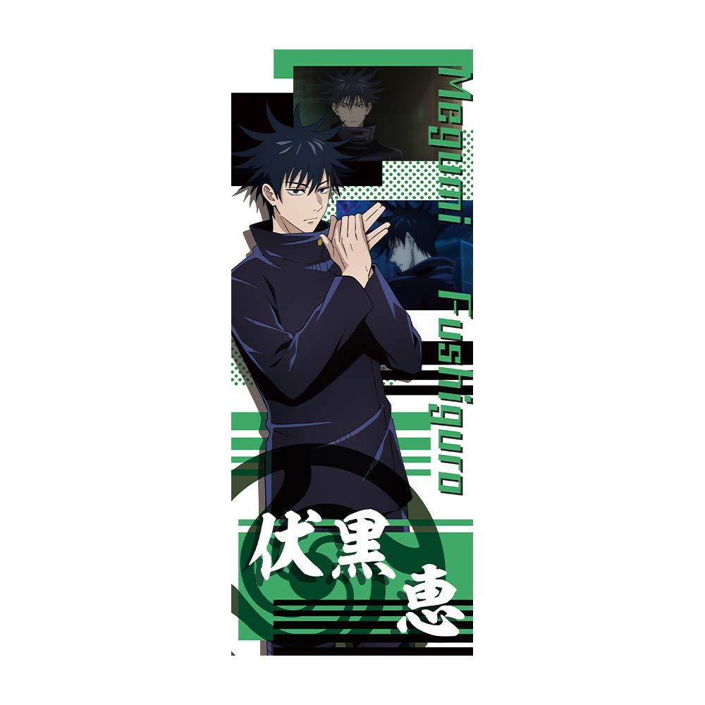 

Algernon Products Дзюдзюцу Кайсен Двустороннее Полотенце B