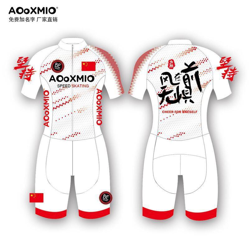 Kids Adult Cycling Roller Skating Speed Suit Quick-Dry Stretch Breathable Sportswear Unisex
