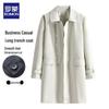 Romon Men's Mid-Length Autumn Jacket Windbreaker